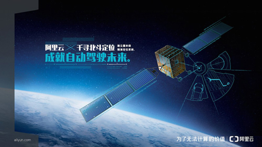 全新塑造新LOGO设计提升阿里云品牌形象_昆明LOGO设计