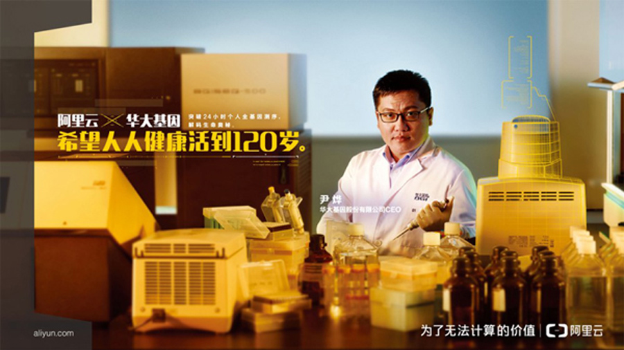 全新塑造新LOGO设计提升阿里云品牌形象_昆明LOGO设计