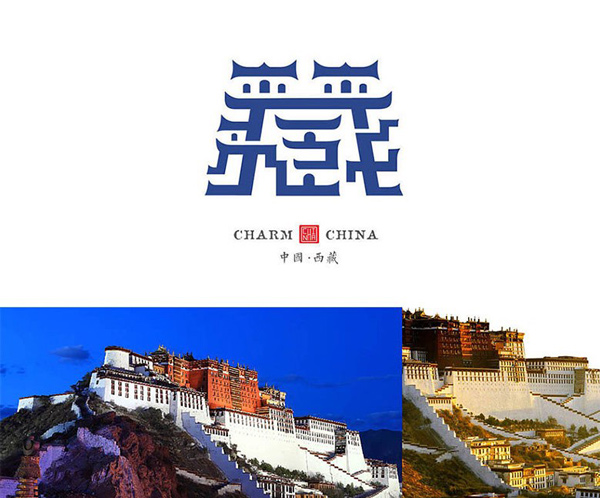 设计师设计出34个省市名称标志惊艳全国_昆明标志设计