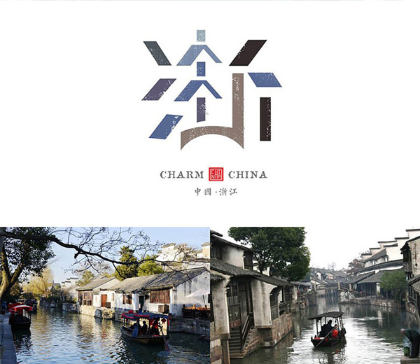 设计师设计出34个省市名称标志惊艳全国_昆明标志设计