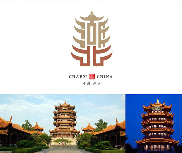 设计师设计出34个省市名称标志惊艳全国_昆明标志设计