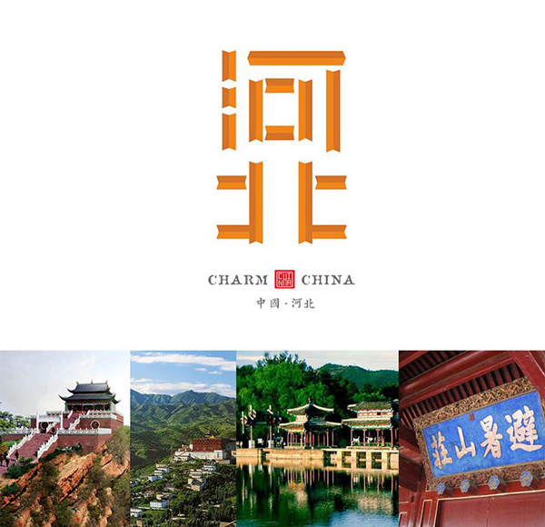 设计师设计出34个省市名称标志惊艳全国_昆明标志设计