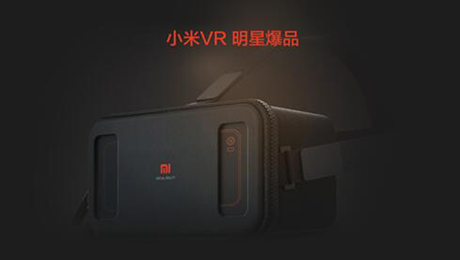 小米在上海开启品牌智能营销新纪元_昆明品牌营销策划