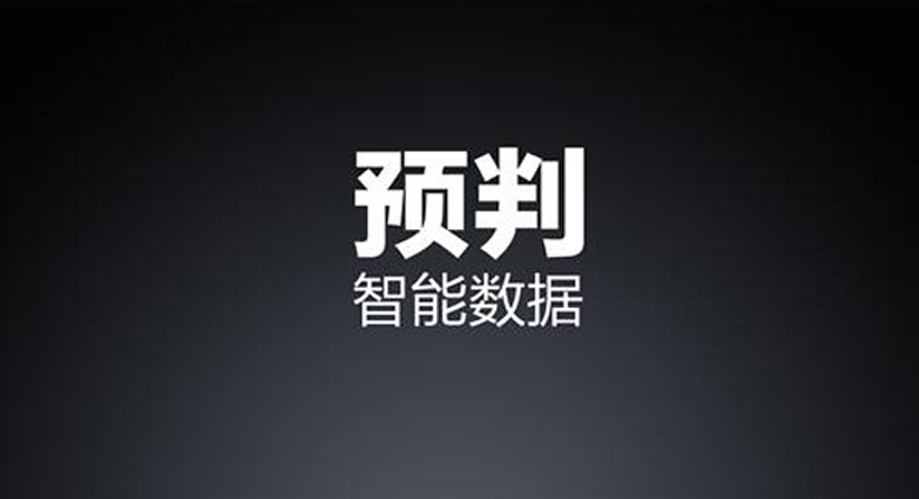 小米在上海开启品牌智能营销新纪元_昆明品牌营销策划
