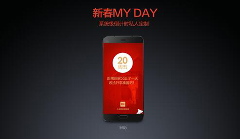 小米在上海开启品牌智能营销新纪元_昆明品牌营销策划