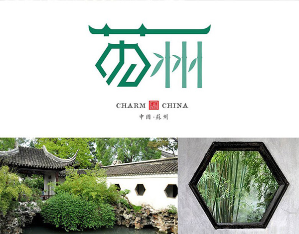 设计师设计出34个省市名称标志惊艳全国_昆明标志设计