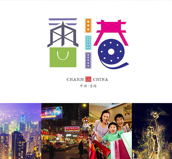 设计师设计出34个省市名称标志惊艳全国_昆明标志设计