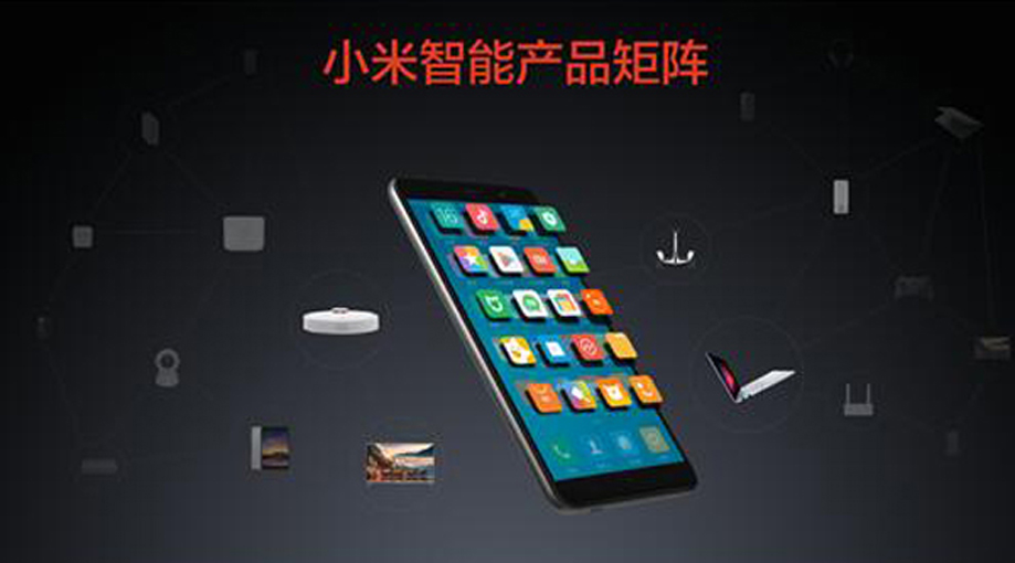 小米在上海开启品牌智能营销新纪元_昆明品牌营销策划