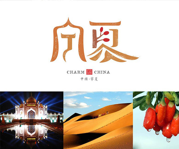 设计师设计出34个省市名称标志惊艳全国_昆明标志设计
