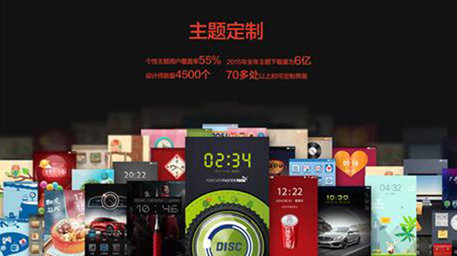 小米在上海开启品牌智能营销新纪元_昆明品牌营销策划