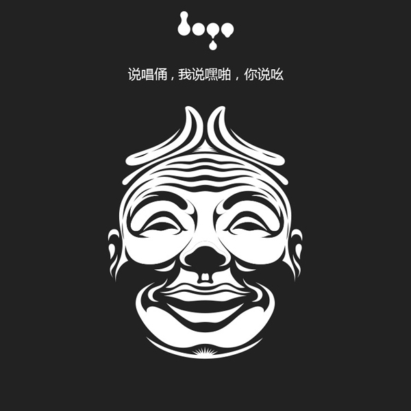 3款完全不同风格LOGO设计即引用同一种元素_昆明LOGO设计