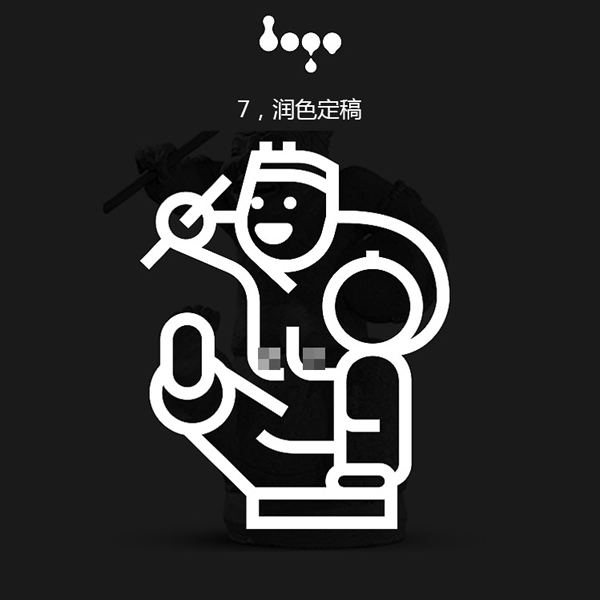 3款完全不同风格LOGO设计即引用同一种元素_昆明LOGO设计