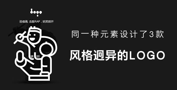 3款完全不同风格LOGO设计即引用同一种元素_昆明LOGO设计