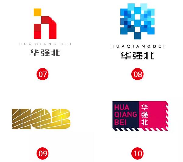 华强北全球标志10幅优秀作品入围_昆明标志设计