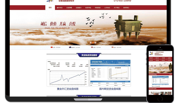 云南昆明H5响应式网站建设与PC网站建设有什么不同_网站建设