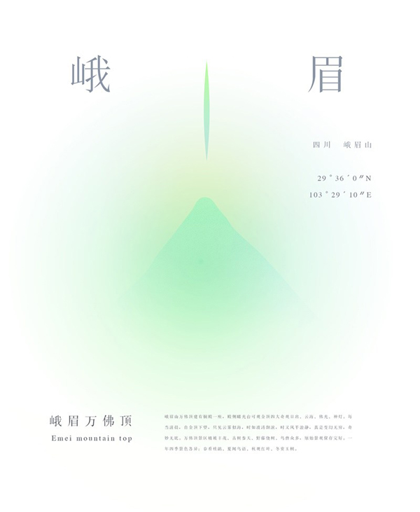 网页设计中如何把字体和图片搭配得更好看_昆明网页设计