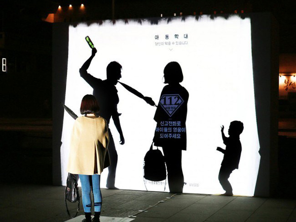 韩国反虐童公益广告牌以互动方式来体现_昆明广告牌设计