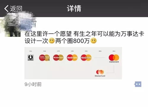 画两个圈就值800万的Logo设计费有那么好赚吗_昆明Logo设计