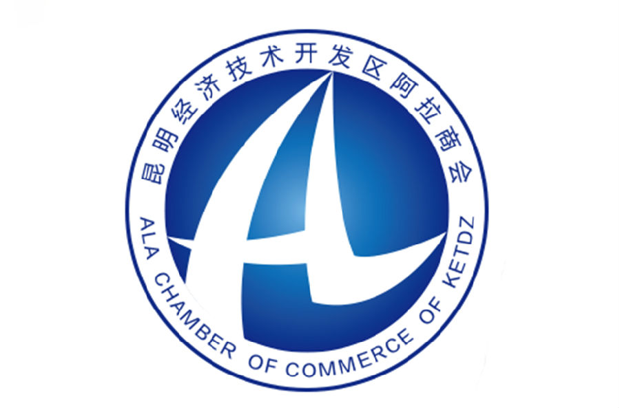极佳品牌为昆明经开区阿拉商会LOGO设计_昆明LOGO设计