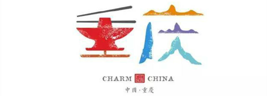 字体图形化设计_昆明字体设计
