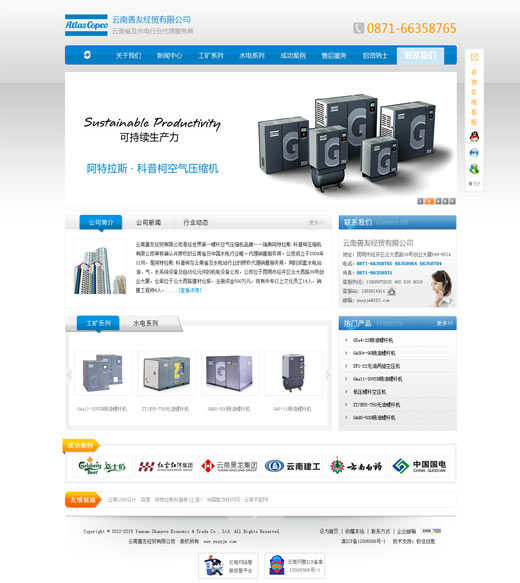 云南善友经贸有限公司品牌策划_昆明品牌策划