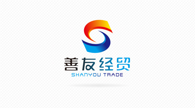 云南善友经贸有限公司品牌策划_昆明品牌策划