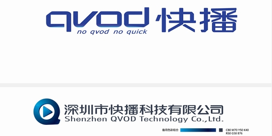 快播启用新标志及新标详情_昆明标志设计