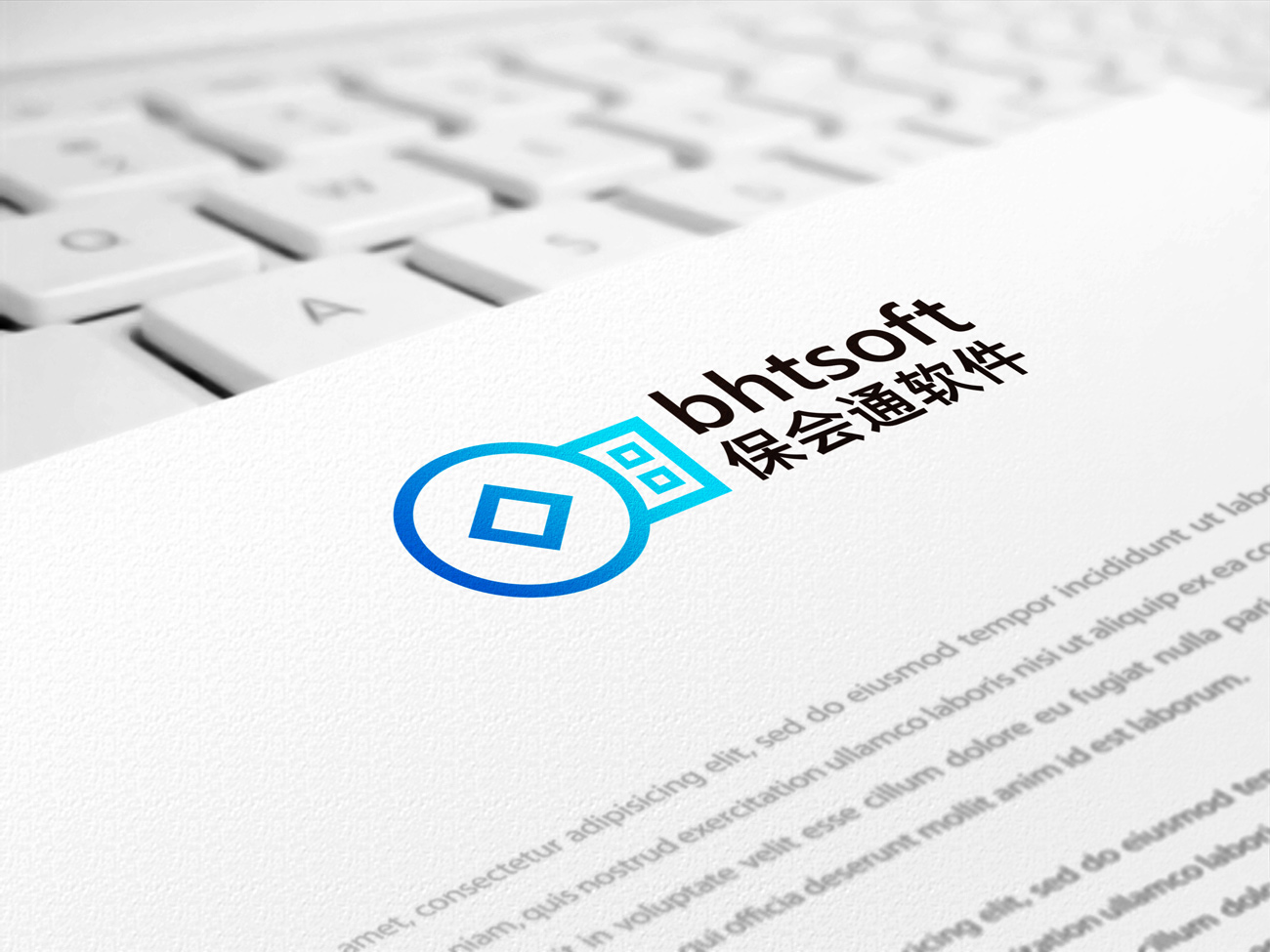 云南保会通软件有限公司LOGO设计1.jpg
