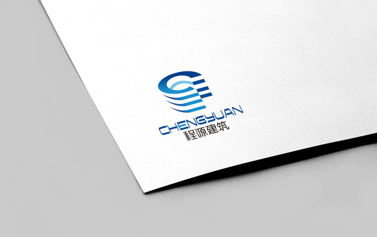 曲靖富源程源建筑公司LOGO设计_昆明LOGO设计
