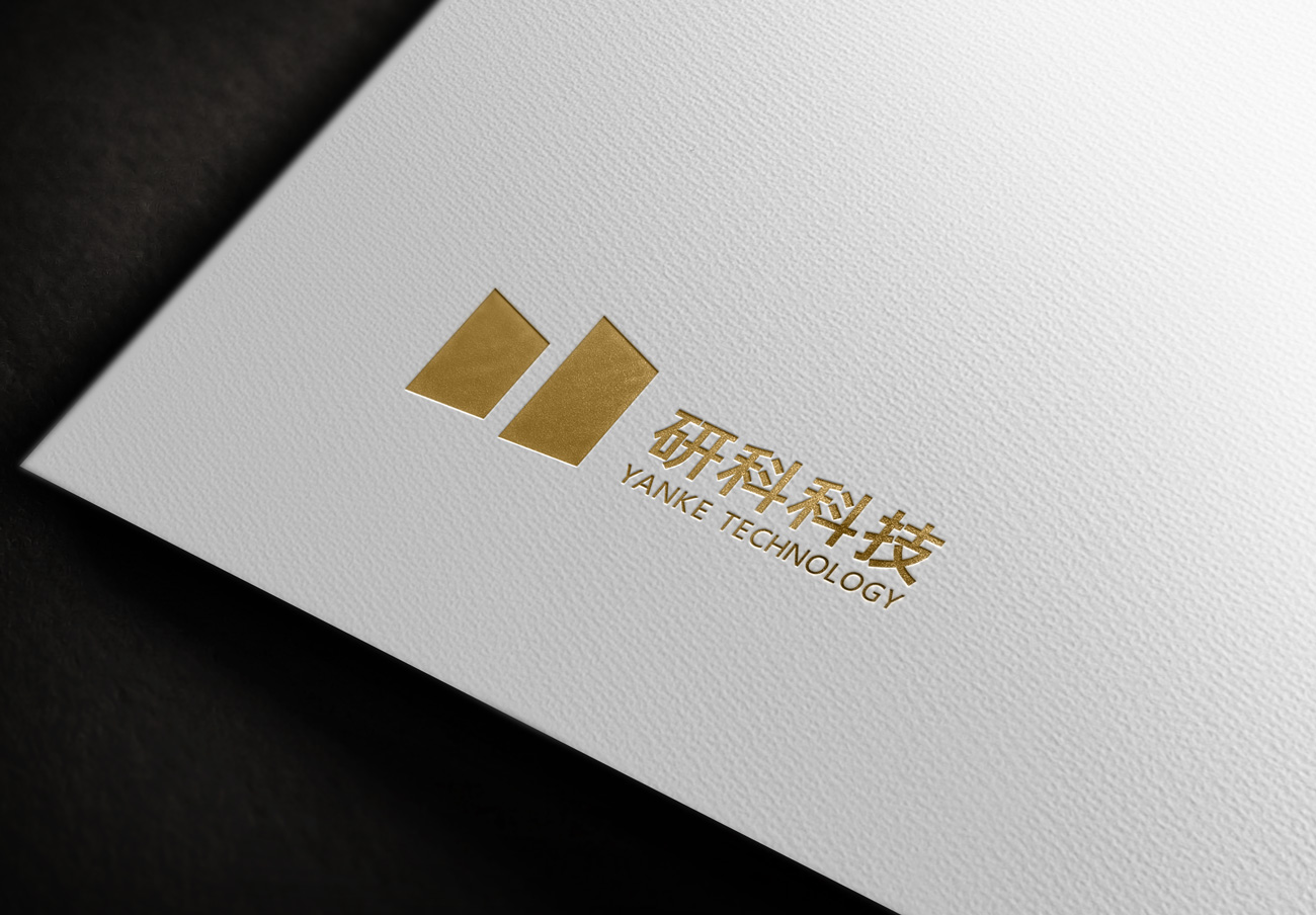 昆明研科科技有限公司LOGO设计_VI设计
