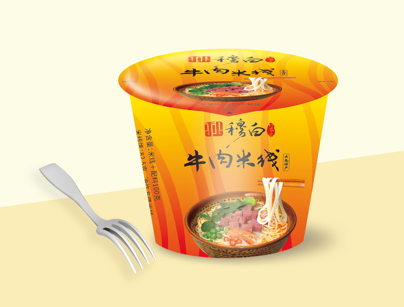 云南峨山和盛实业有限公司桶装穆白牛肉米线包装设计字体设计.jpg
