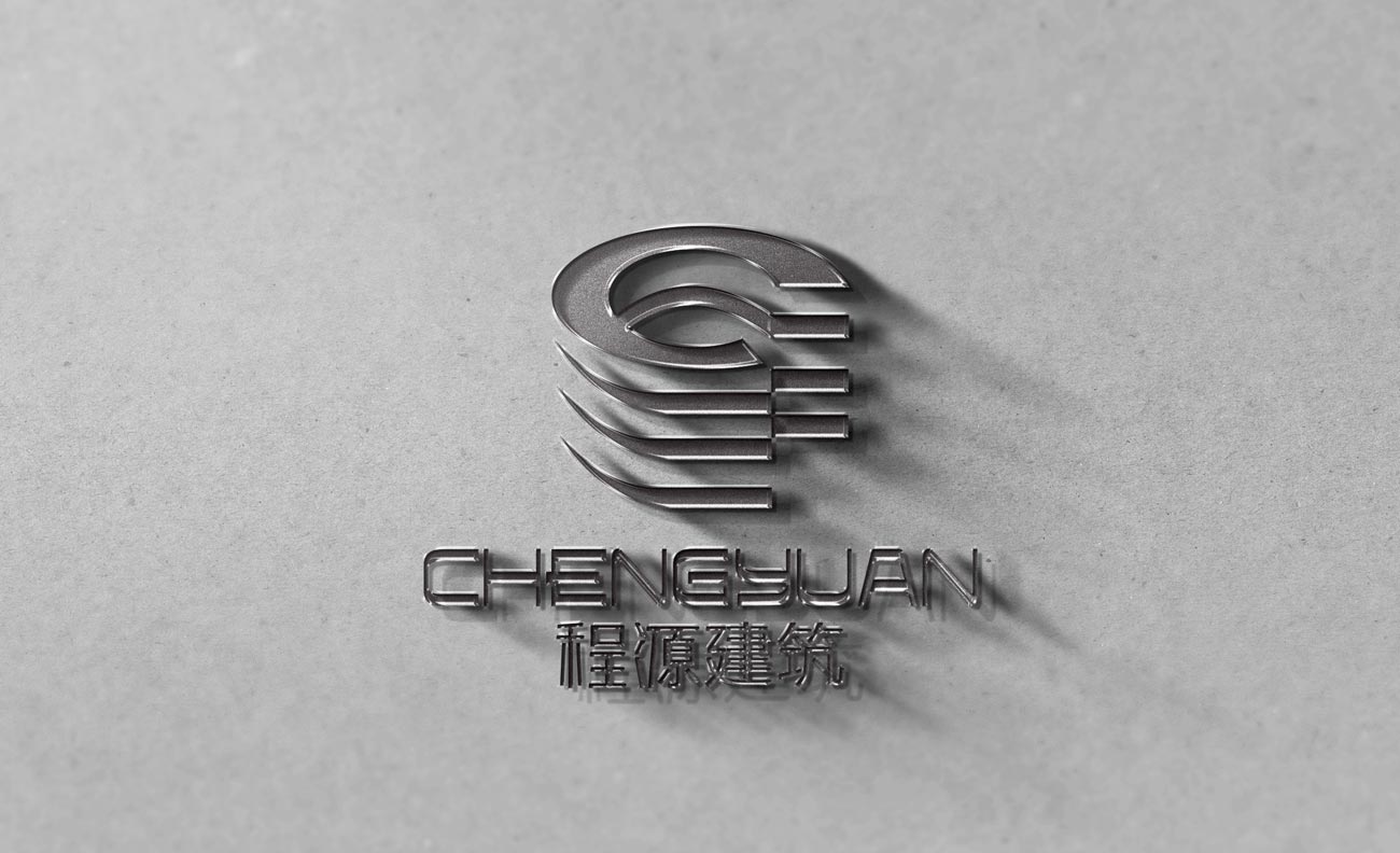 曲靖富源程源建筑公司LOGO设计_昆明LOGO设计