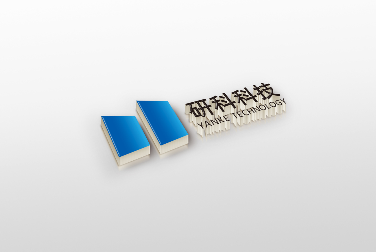 昆明研科科技有限公司LOGO设计_VI设计.jpg