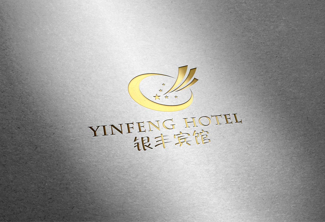 银丰宾馆LOGO设计_昆明LOGO设计