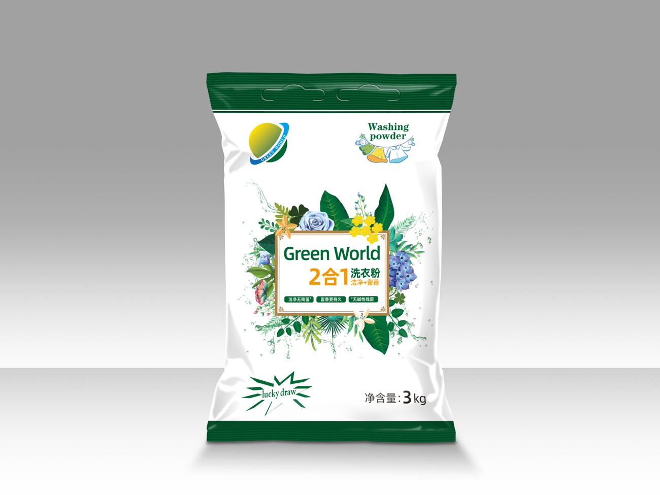 缅甸Green World绿色世界品牌洗衣粉包装设计_昆明包装设计公司1.jpg