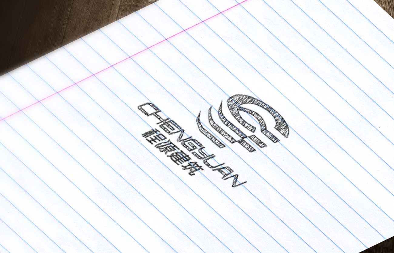 曲靖富源程源建筑公司LOGO设计_昆明LOGO设计
