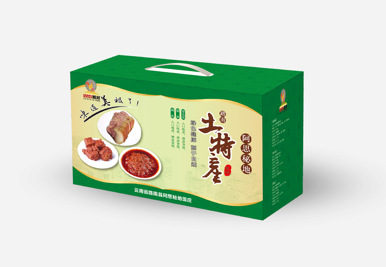 石林县阿思秘地饭庄土特产包装设计_昆明包装设计