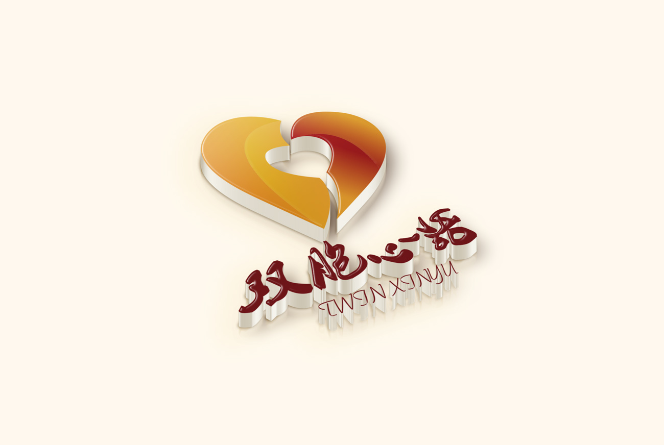 双胞心语LOGO设计_昆明LOGO设计