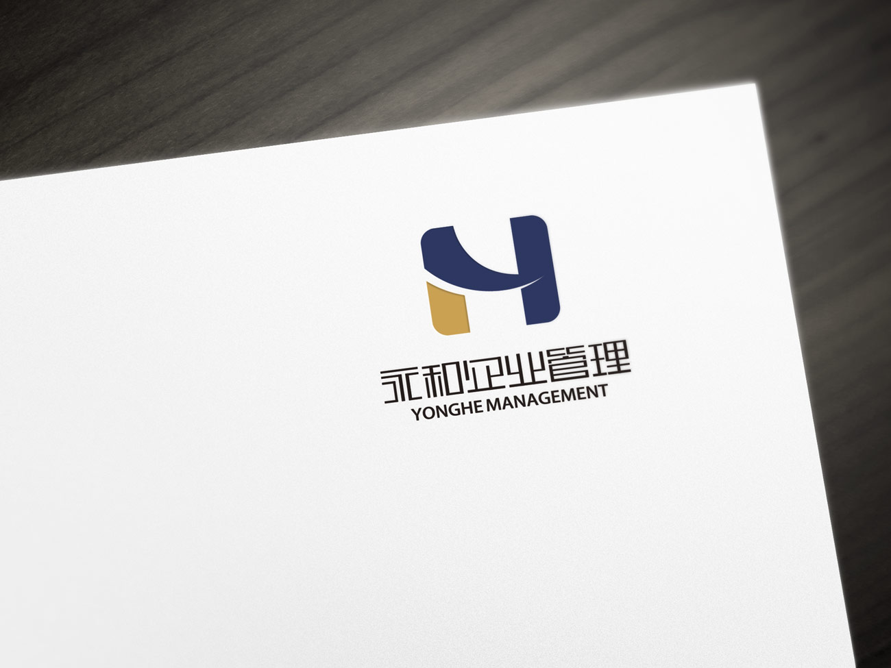 昆明永和企业管理有限公司LOGO设计_昆明LOGO设计