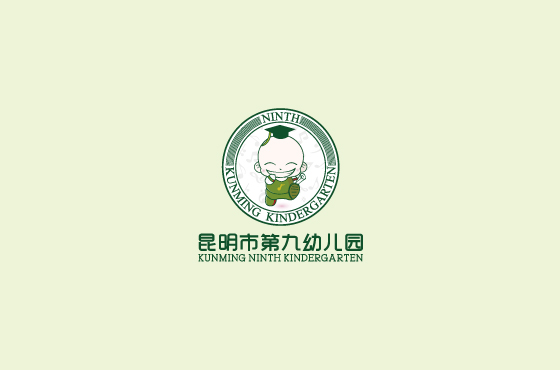昆明市第九幼儿园LOGO设计