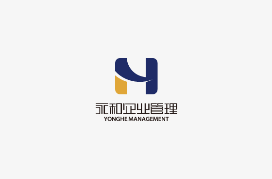 昆明永和企业管理公司LOGO设计