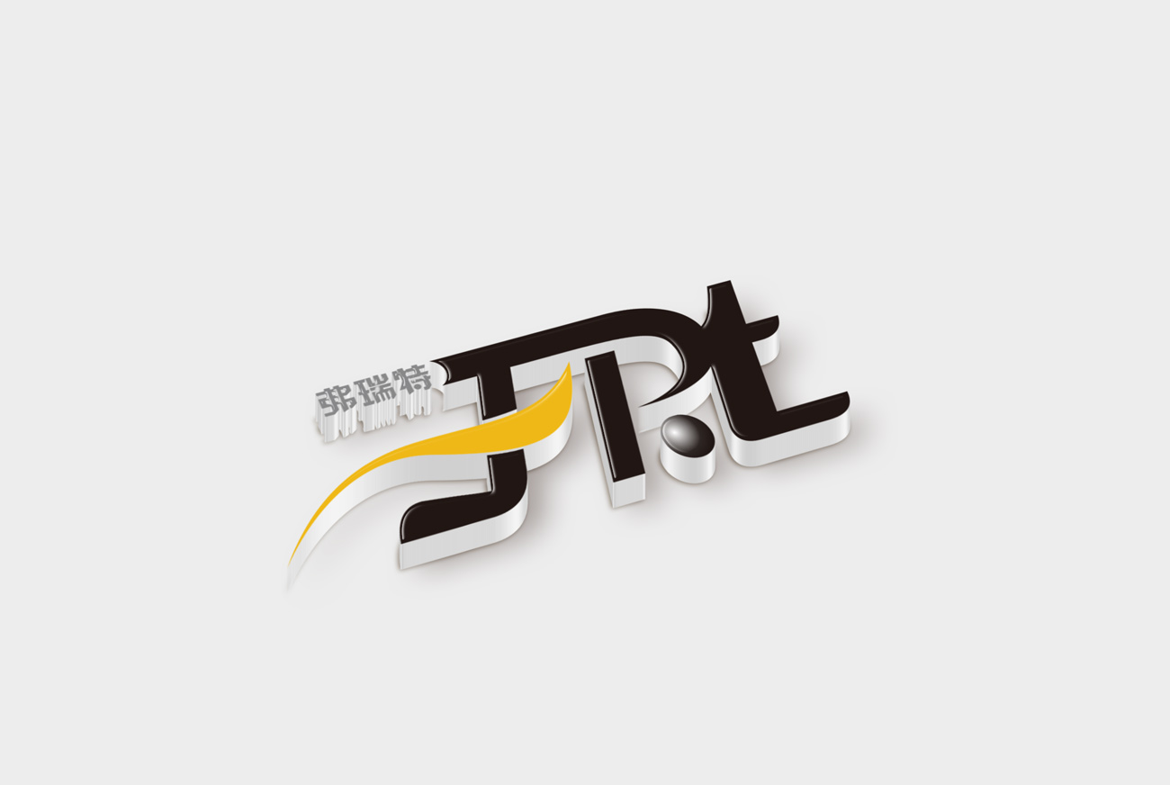 云南弗瑞特科技有限公司LOGO设计_昆明LOGO设计