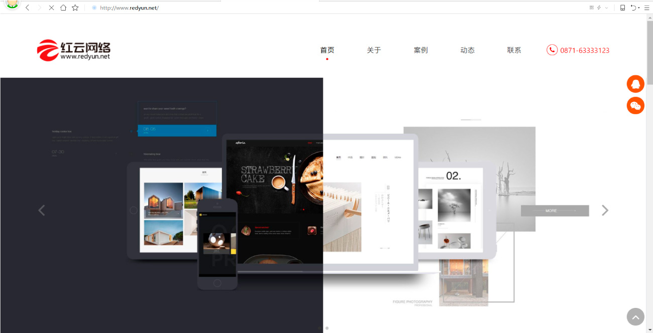 红云网络LOGO设计_昆明LOGO设计