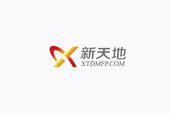 新天地LOGO设计