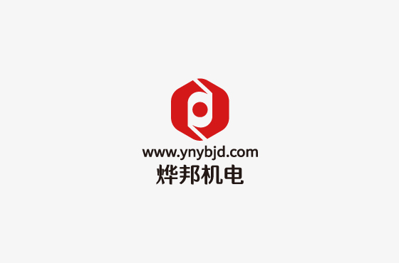 烨邦机电LOGOVI设计