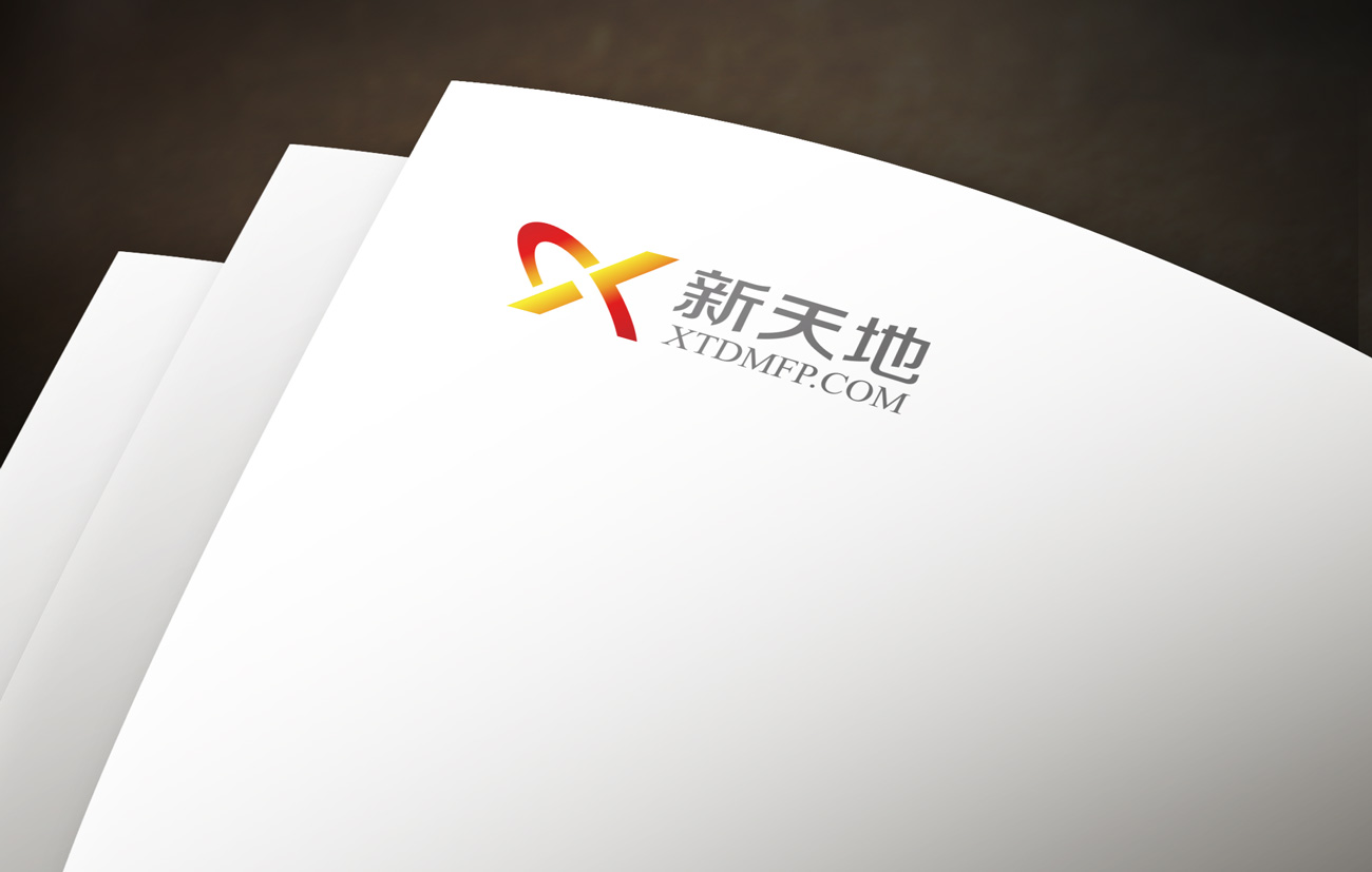 新天地LOGO设计_昆明LOGO设计