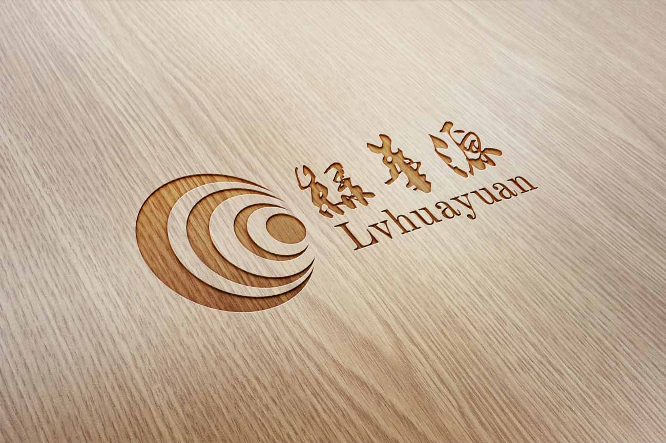云南绿华源油橄榄开发有限公司LOGO设计_昆明LOGO设计