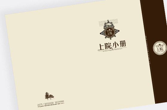 昆明金色交响楼书设计