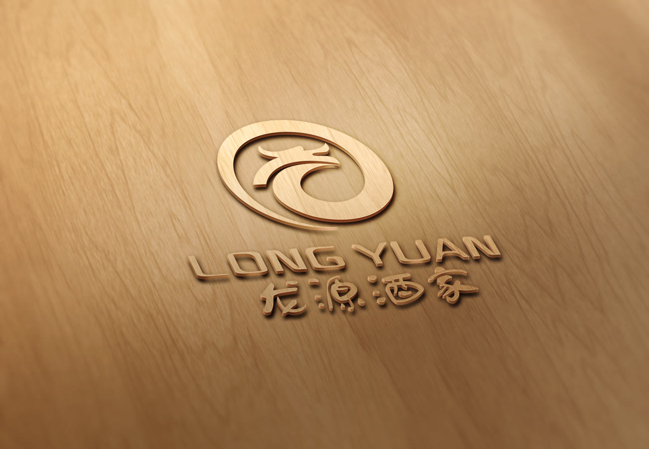 昆明龙源酒家餐厅LOGO设计_昆明LOGO设计