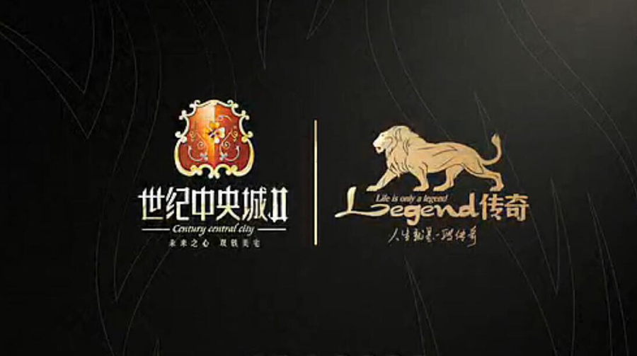中央世纪城传奇形象宣传片制作_昆明宣传片制作